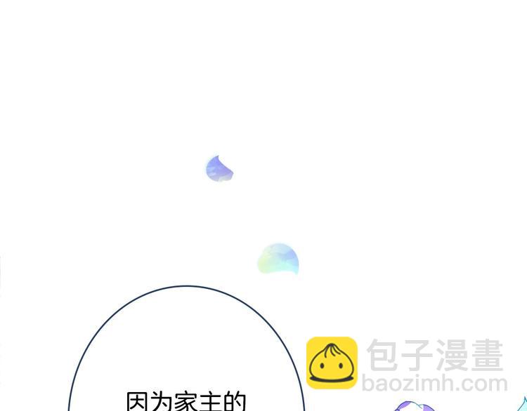 第9话 欲望勾引5