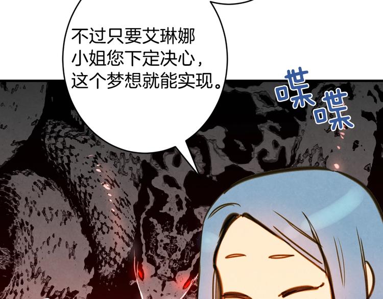 第9话 欲望勾引64