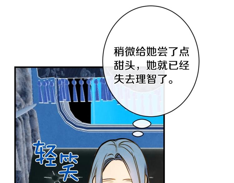 第9话 欲望勾引69