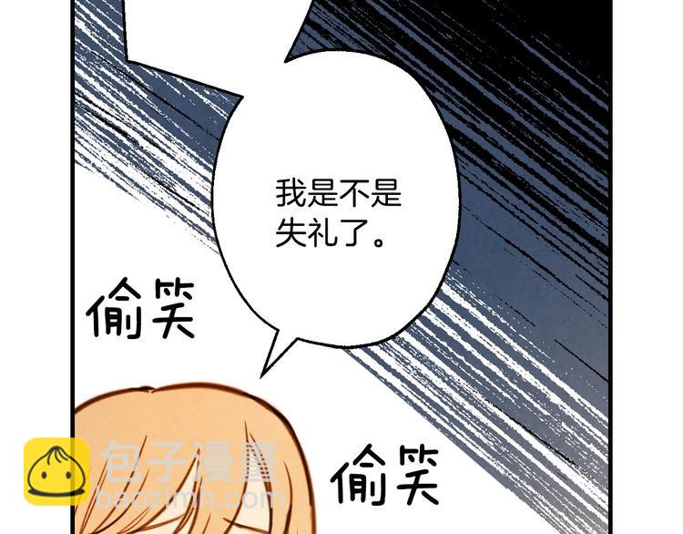 第9话 欲望勾引72