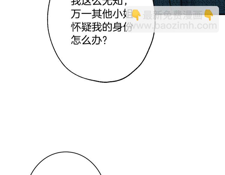 第9话 欲望勾引76