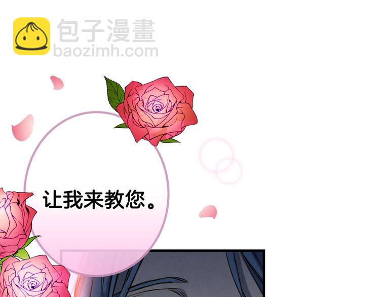 第9话 欲望勾引80