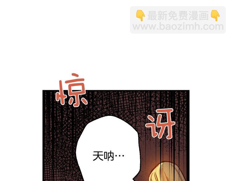 第9话 欲望勾引9