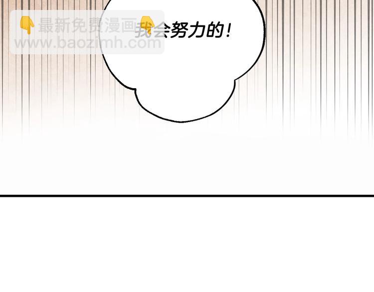第9话 欲望勾引90