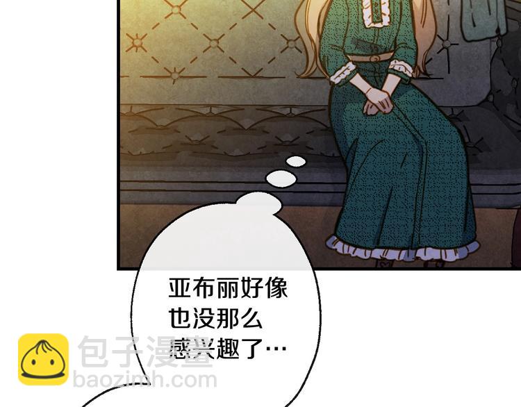 第9话 欲望勾引95