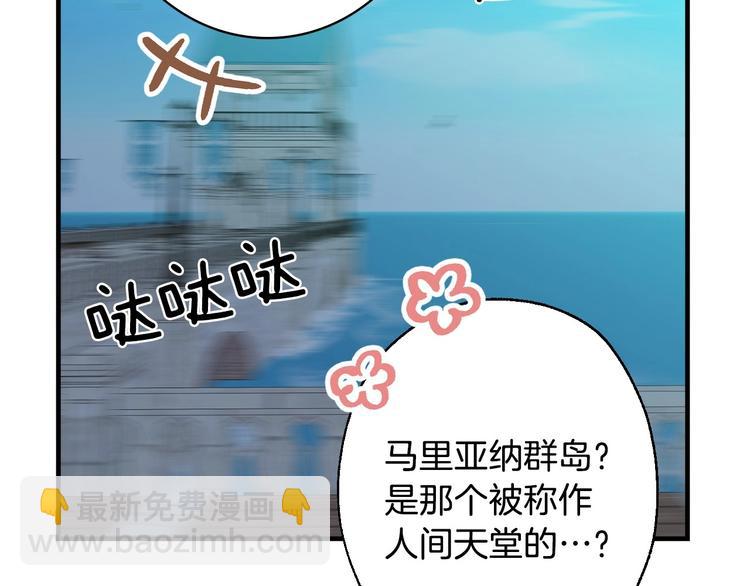 第10话 眼泪即是假象123