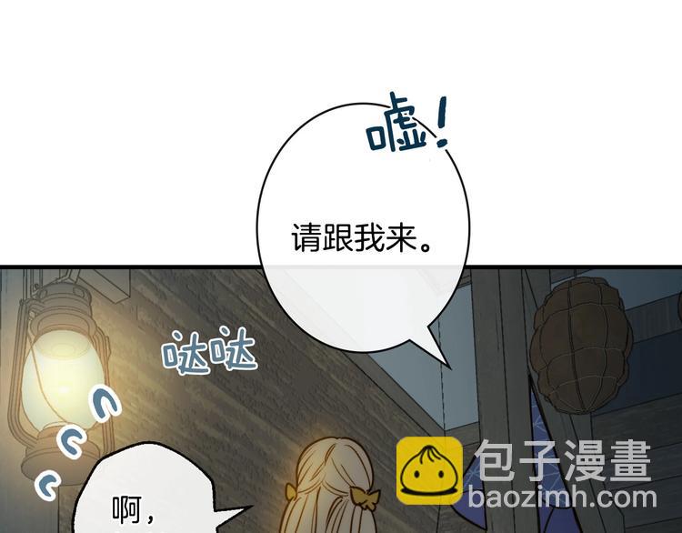 第10话 眼泪即是假象153