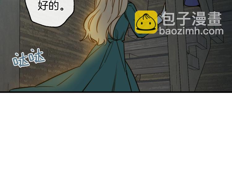 第10话 眼泪即是假象154
