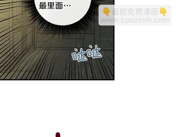 第10话 眼泪即是假象156