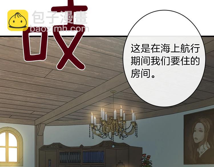 第10话 眼泪即是假象157