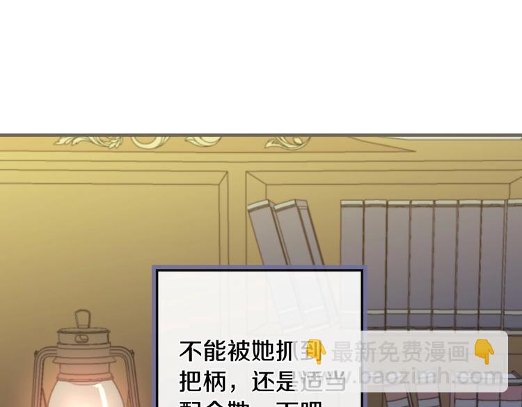 第10话 眼泪即是假象185