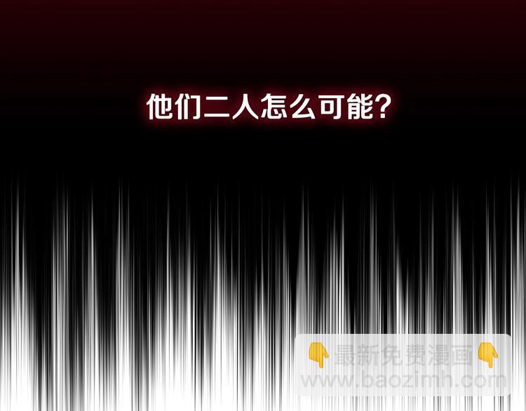 第10话 眼泪即是假象21