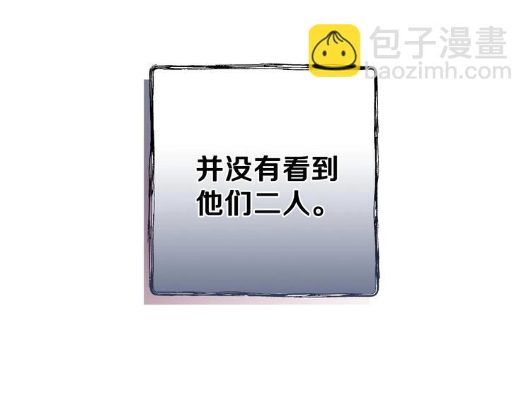 第10话 眼泪即是假象50