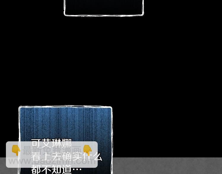 第10话 眼泪即是假象58