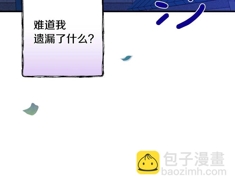 第10话 眼泪即是假象80