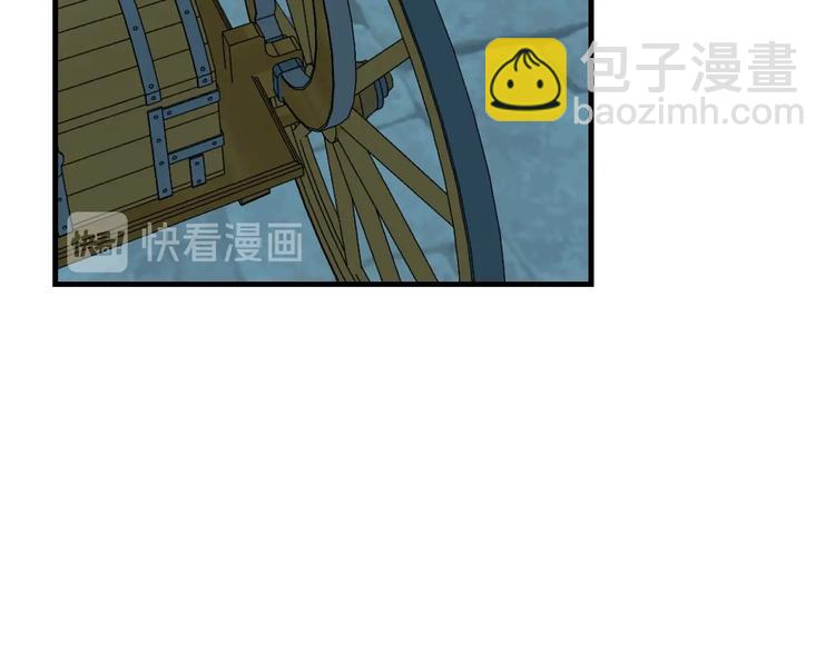 第10话 眼泪即是假象89