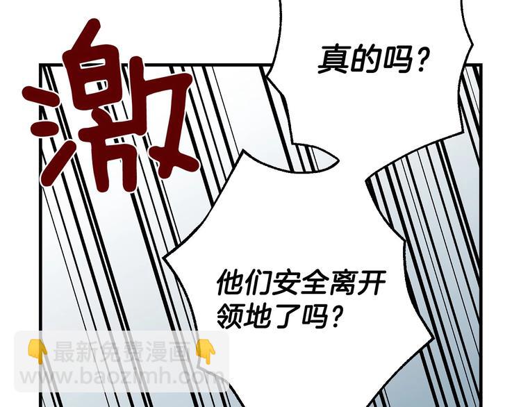 第10话 眼泪即是假象95