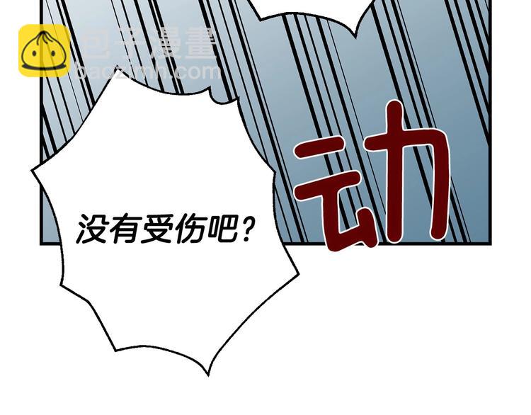 第10话 眼泪即是假象96