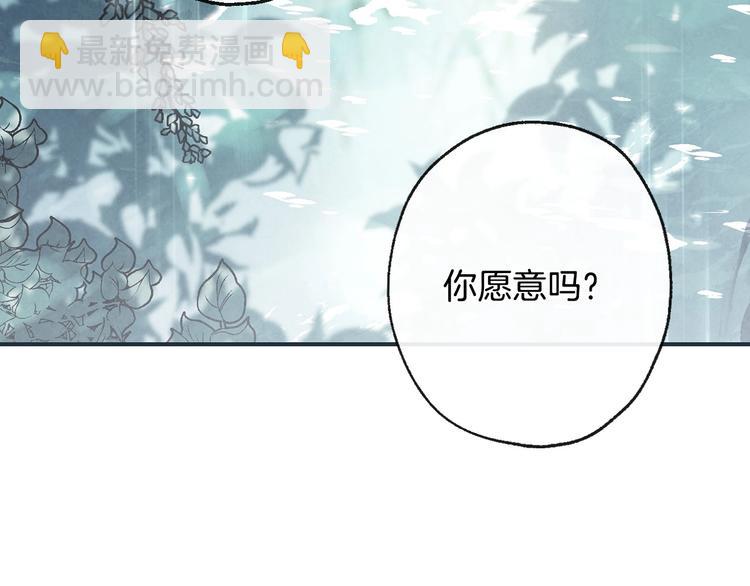 第11话 成为公女的第一天115