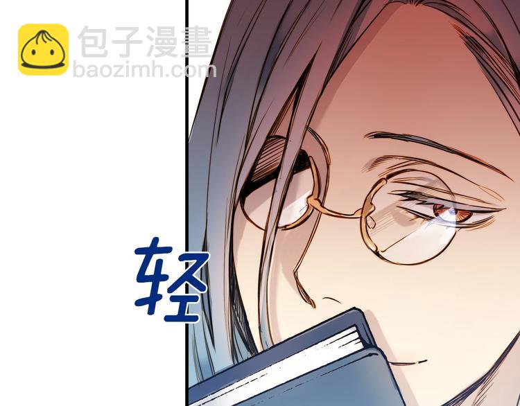 第11话 成为公女的第一天19