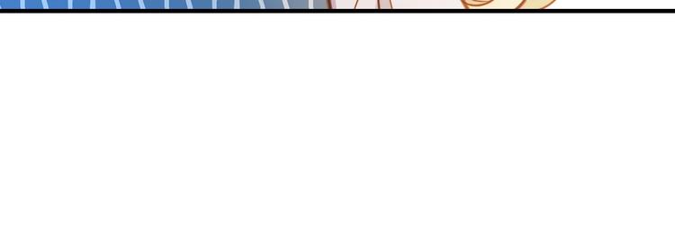 第11话 成为公女的第一天33