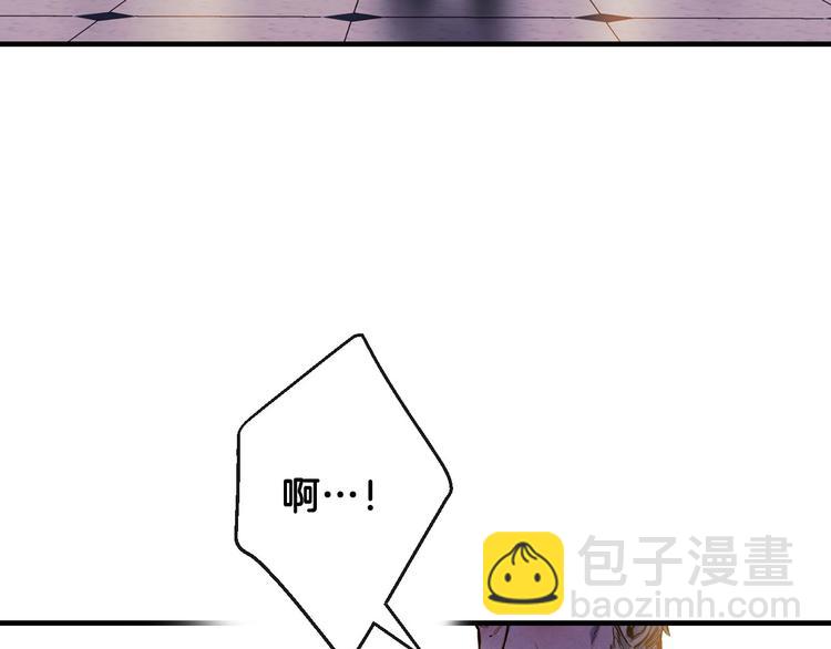 第11话 成为公女的第一天77