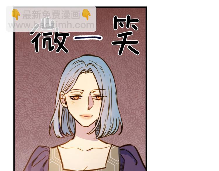 第12话 未来的皇位继承人？109