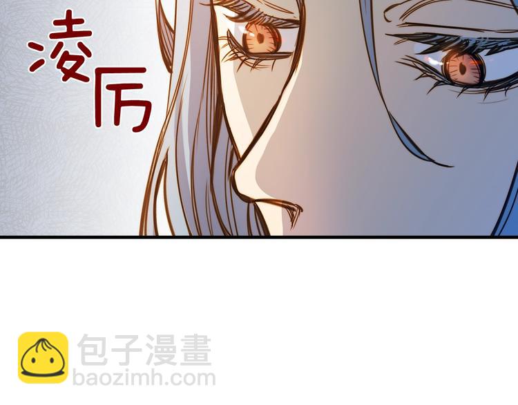 第12话 未来的皇位继承人？136