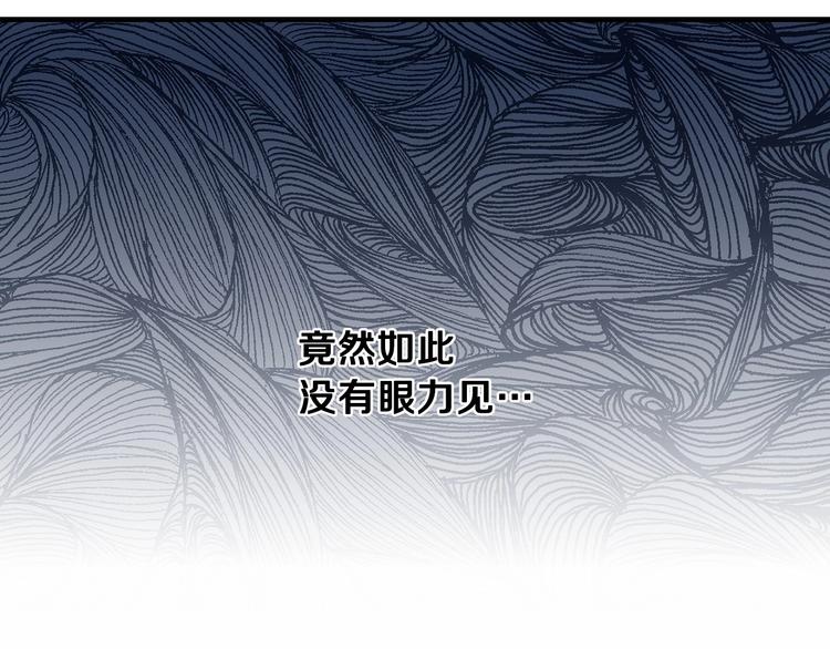 第12话 未来的皇位继承人？142
