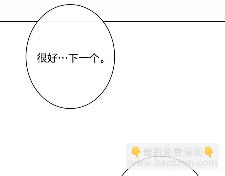 第12话 未来的皇位继承人？143