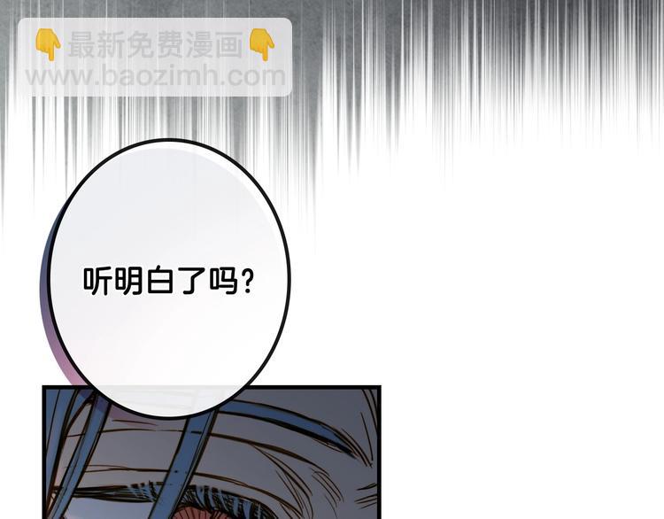 第12话 未来的皇位继承人？157