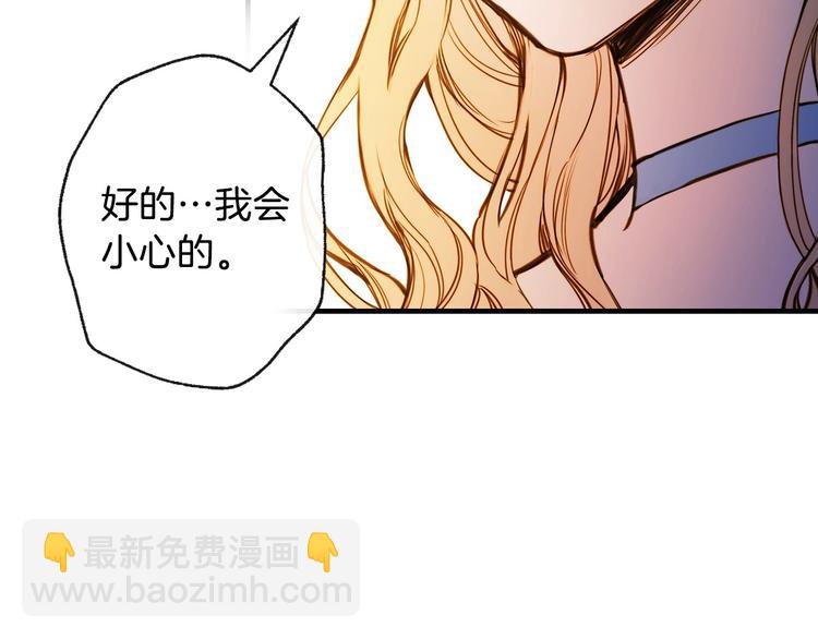 第12话 未来的皇位继承人？165