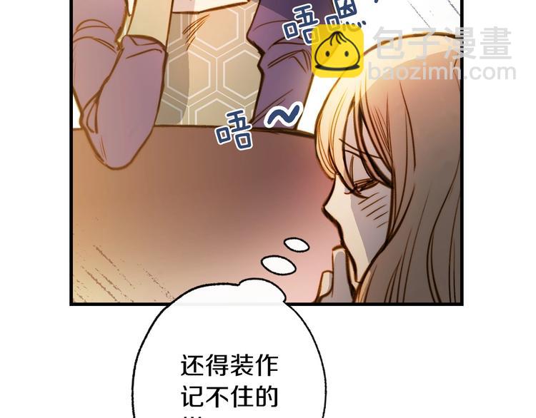 第12话 未来的皇位继承人？169