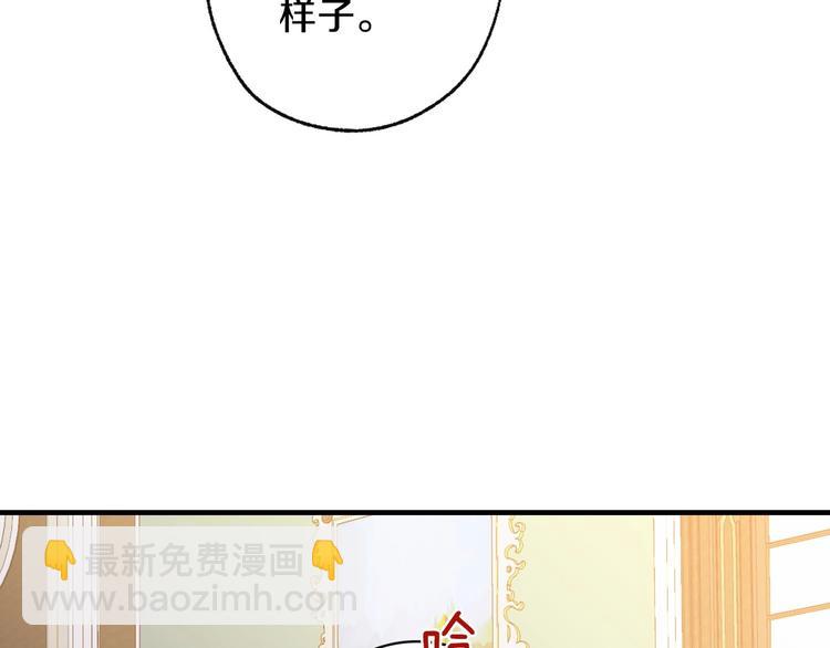 第12话 未来的皇位继承人？170