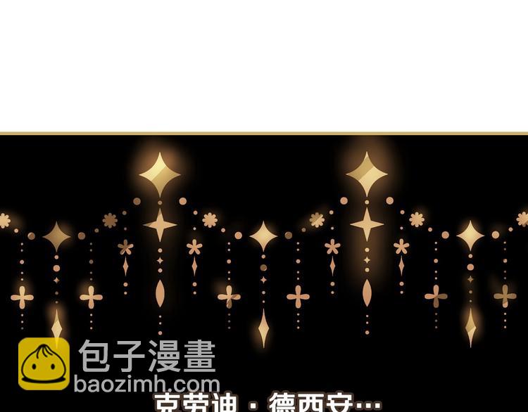 第12话 未来的皇位继承人？176