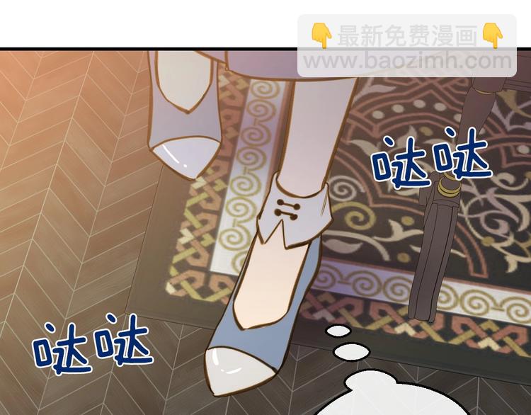 第12话 未来的皇位继承人？21