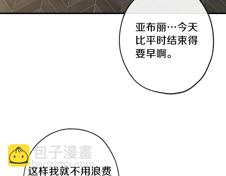第12话 未来的皇位继承人？22