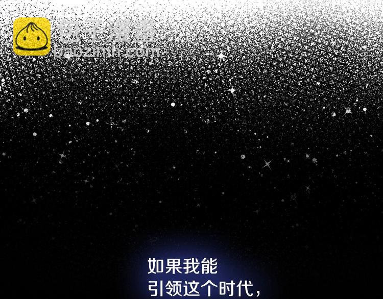 第12话 未来的皇位继承人？35