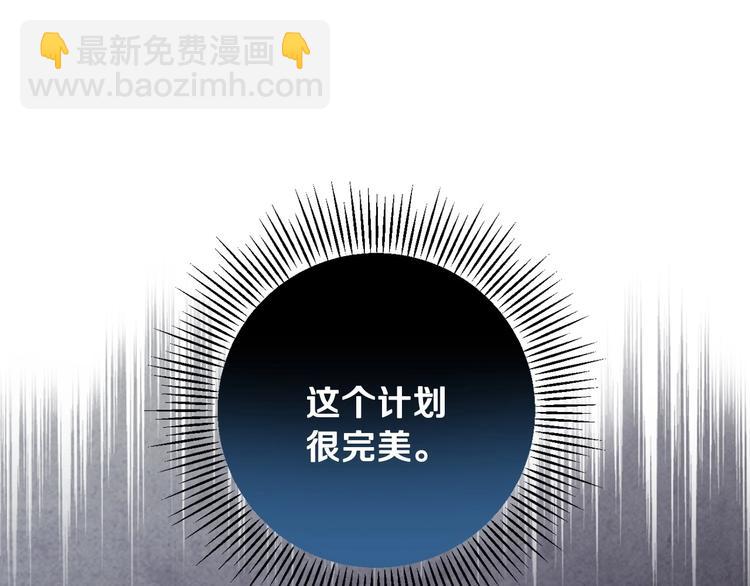 第12话 未来的皇位继承人？60