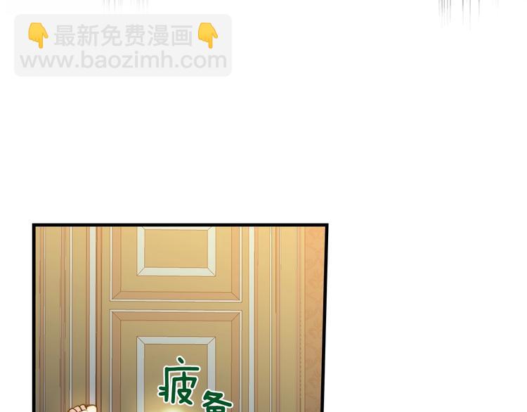 第12话 未来的皇位继承人？63