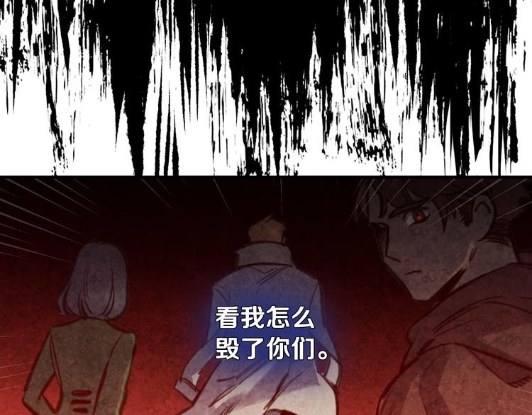 第12话 未来的皇位继承人？67