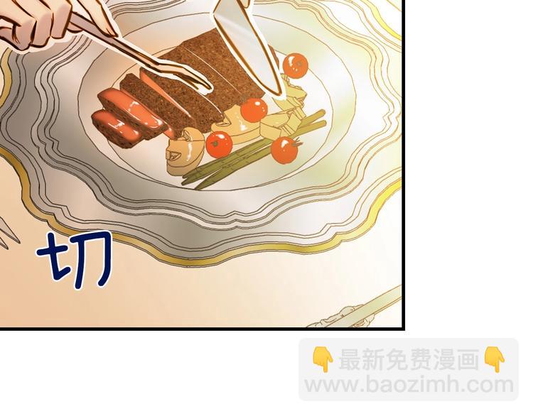 第12话 未来的皇位继承人？77