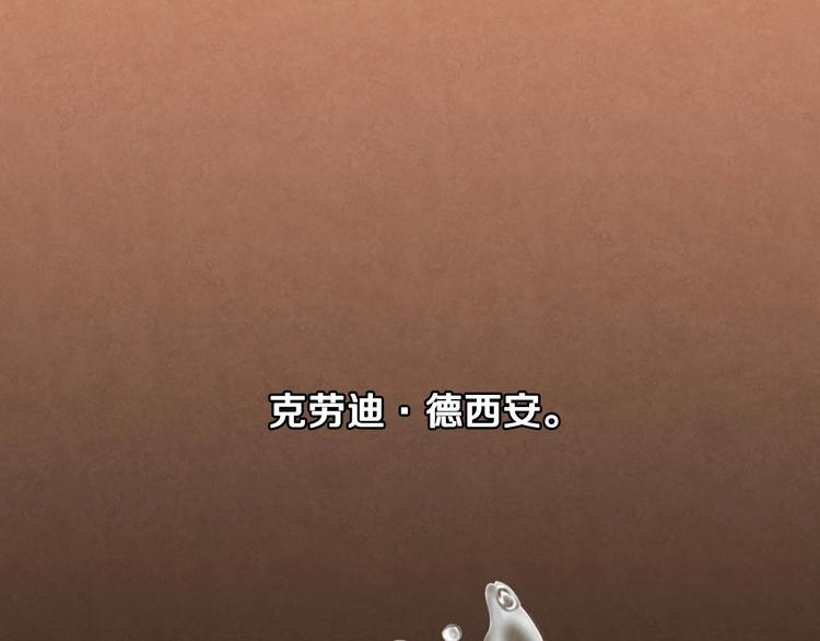 第13话 破碎的爱情0