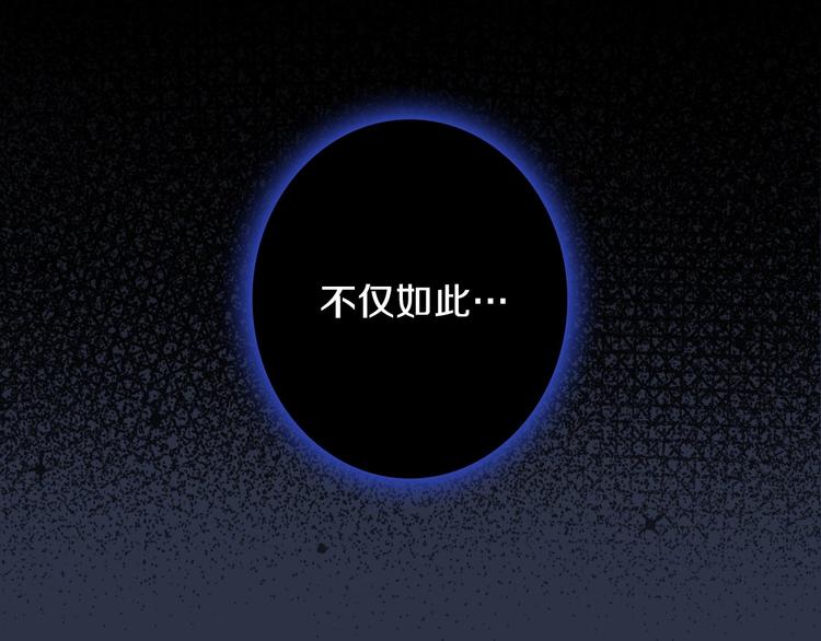 第13话 破碎的爱情101