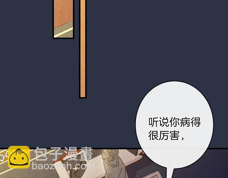 第13话 破碎的爱情108