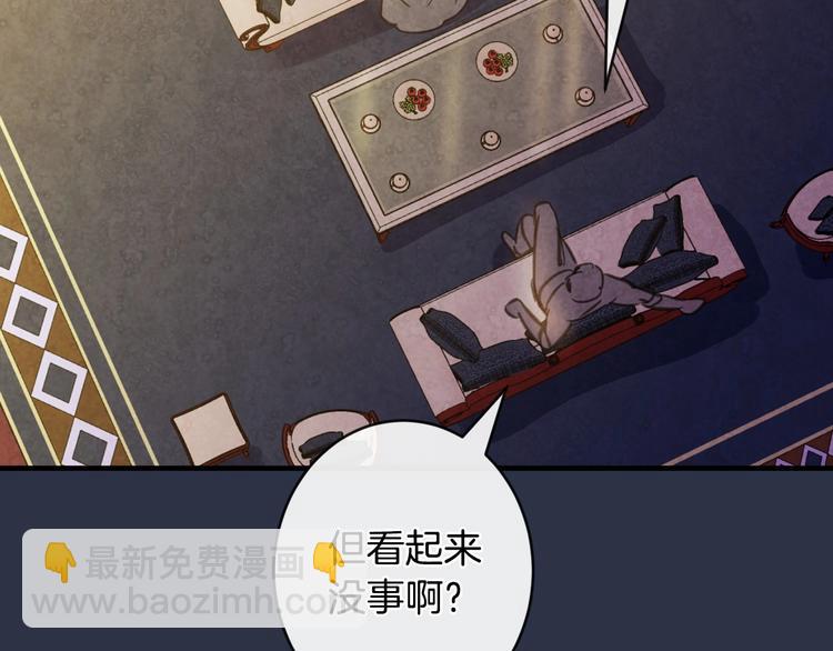 第13话 破碎的爱情109