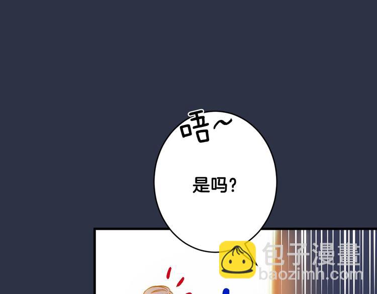 第13话 破碎的爱情113