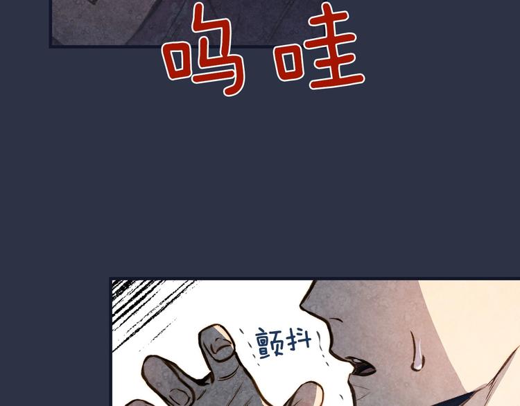 第13话 破碎的爱情12