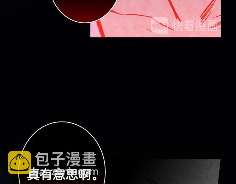 第13话 破碎的爱情121