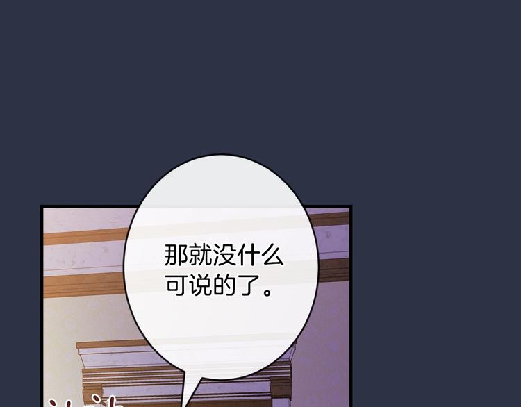 第13话 破碎的爱情128